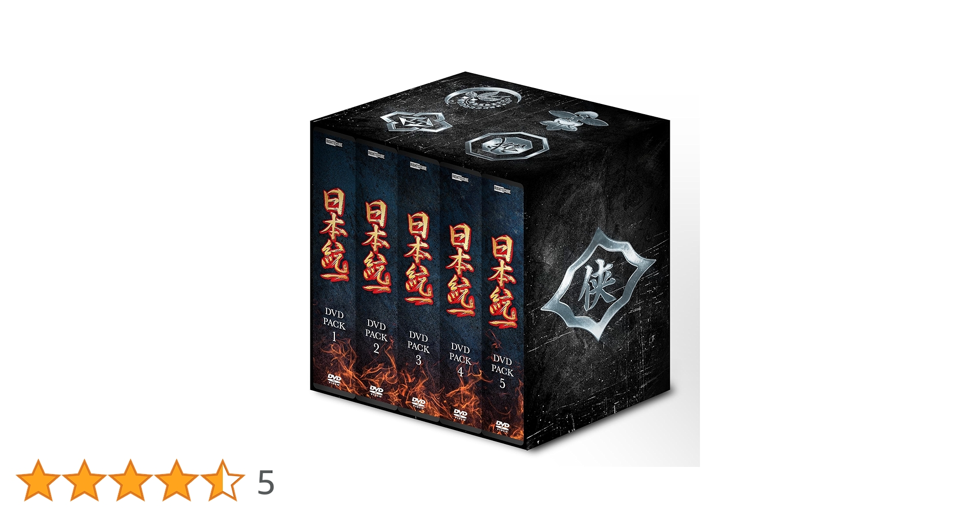 Amazon.co.jp: 日本統一 コレクション DVD BOX VOL.01 - VOL.50 : 本宮