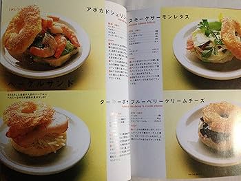 親子で楽しむ手作りパン : 村上祥子のおやつ&おかずパン最新レシピ 親子で楽しむ手作りパン : 村上祥子のおやつ&おかずパン最新