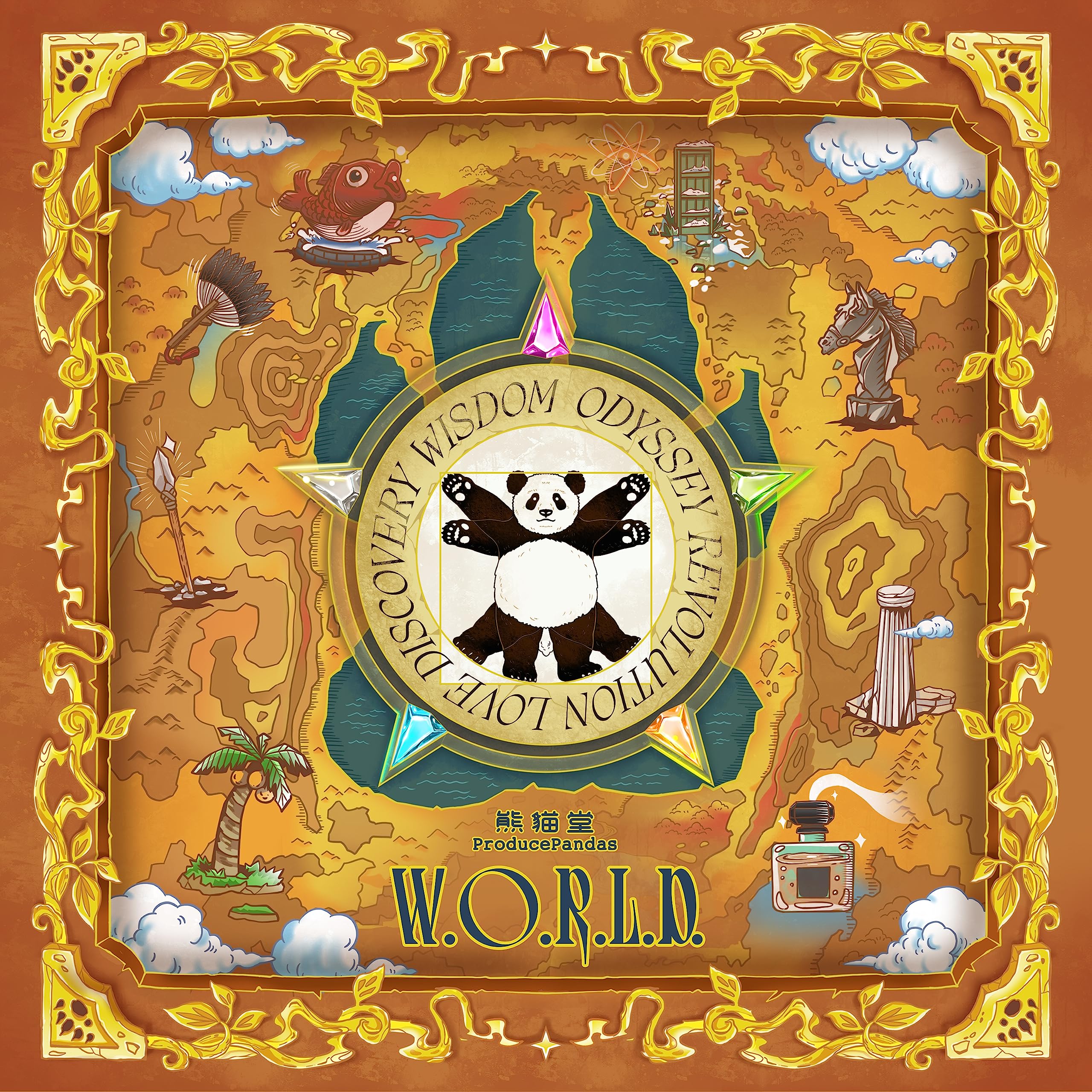 熊貓堂ProducePandas