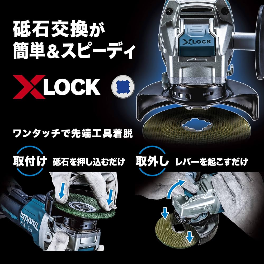 Makita - makita 充電式ディスクグラインダー Amazon | マキタ(Makita) 125mm充電式ディスクグラインダ 18V