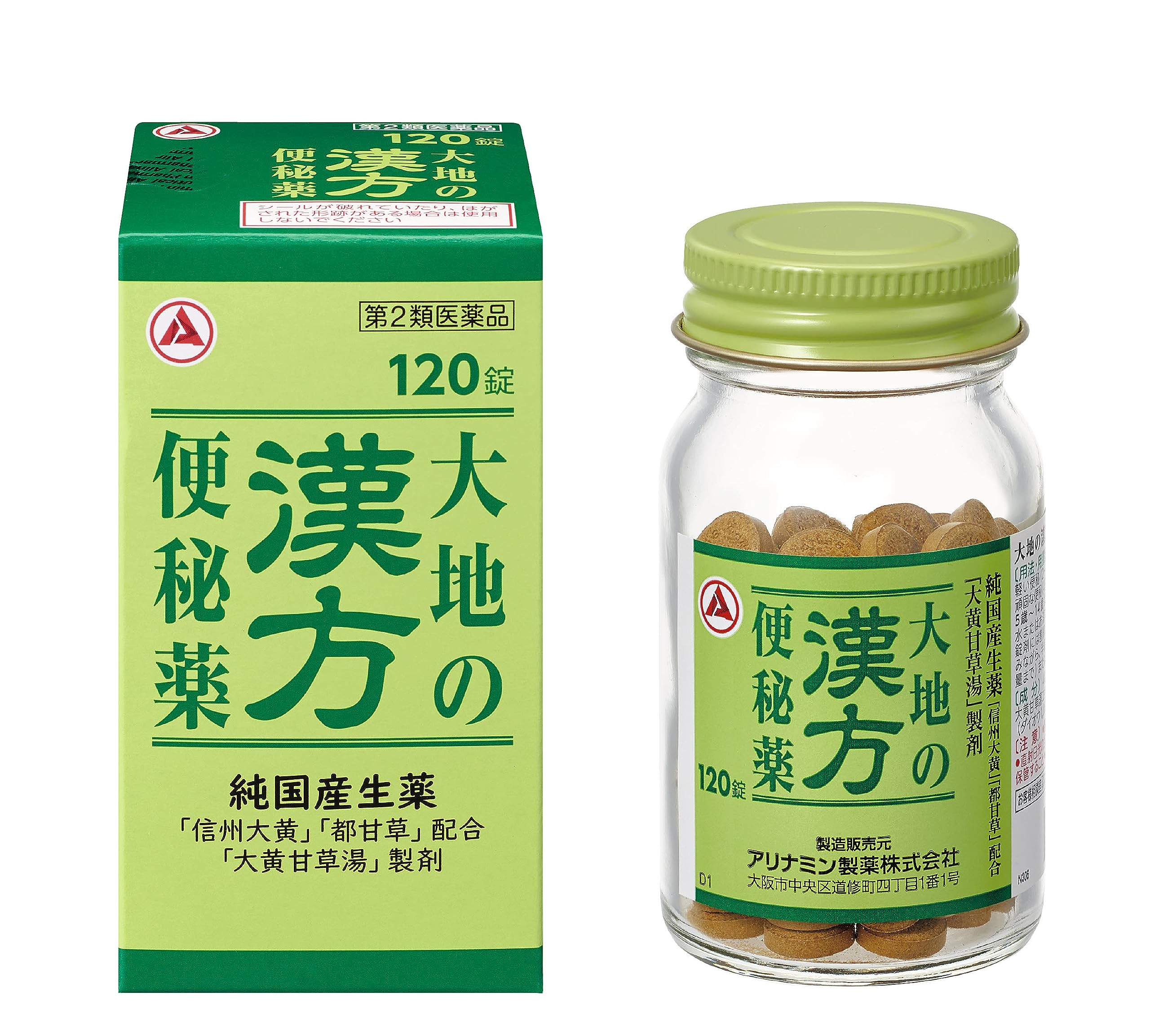 【第2類医薬品】大地の漢方便秘薬 120錠商品画像