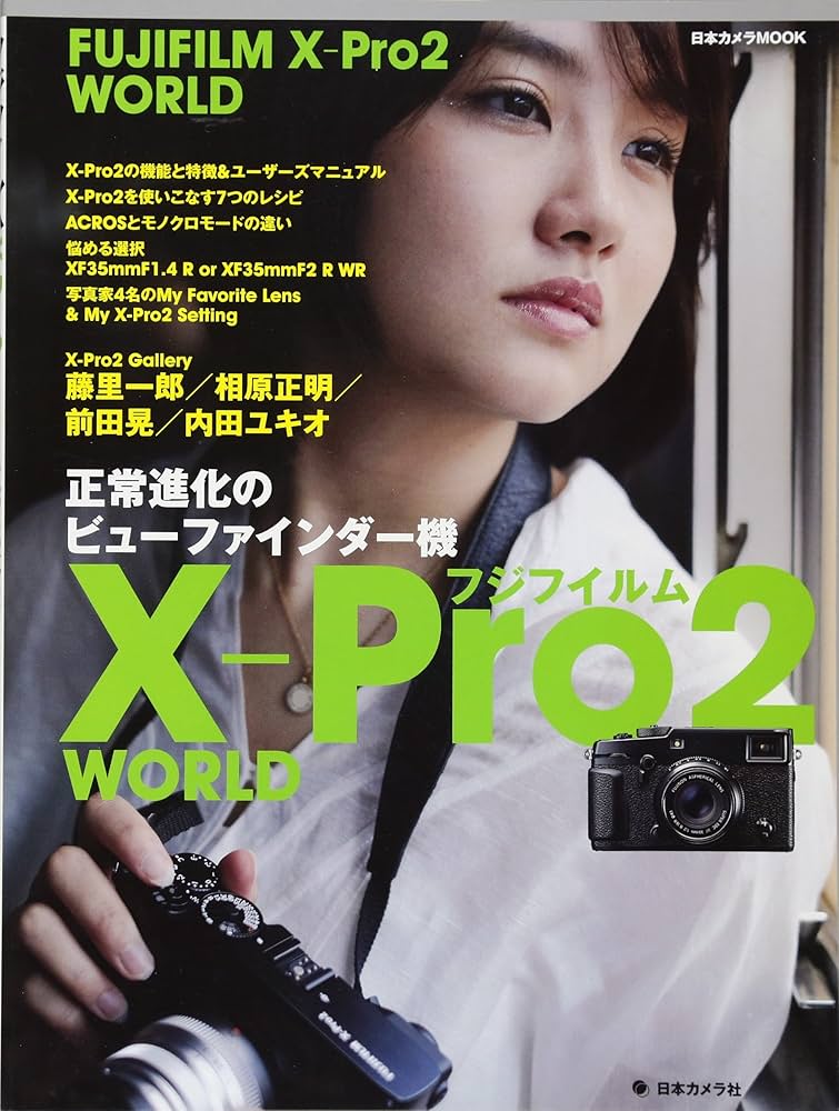 限定セール　Fujifilm X-Pro2 本体のみ　レンズはつきません 限定セール Fujifilm X-Pro2 本体のみ レンズはつきません 限定
