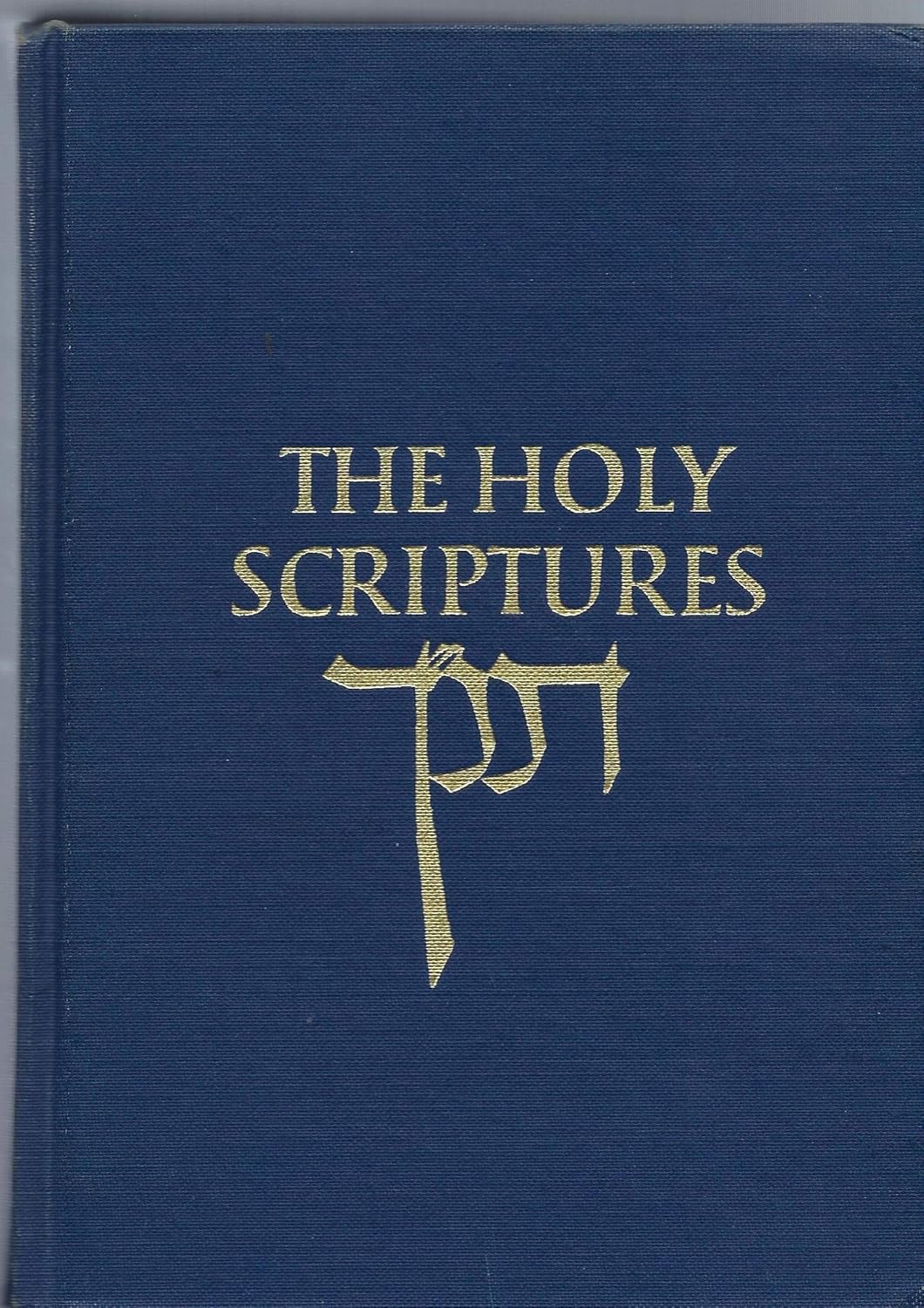 The Holy Scriptures According to the Masoretic Text: A New Translation ...