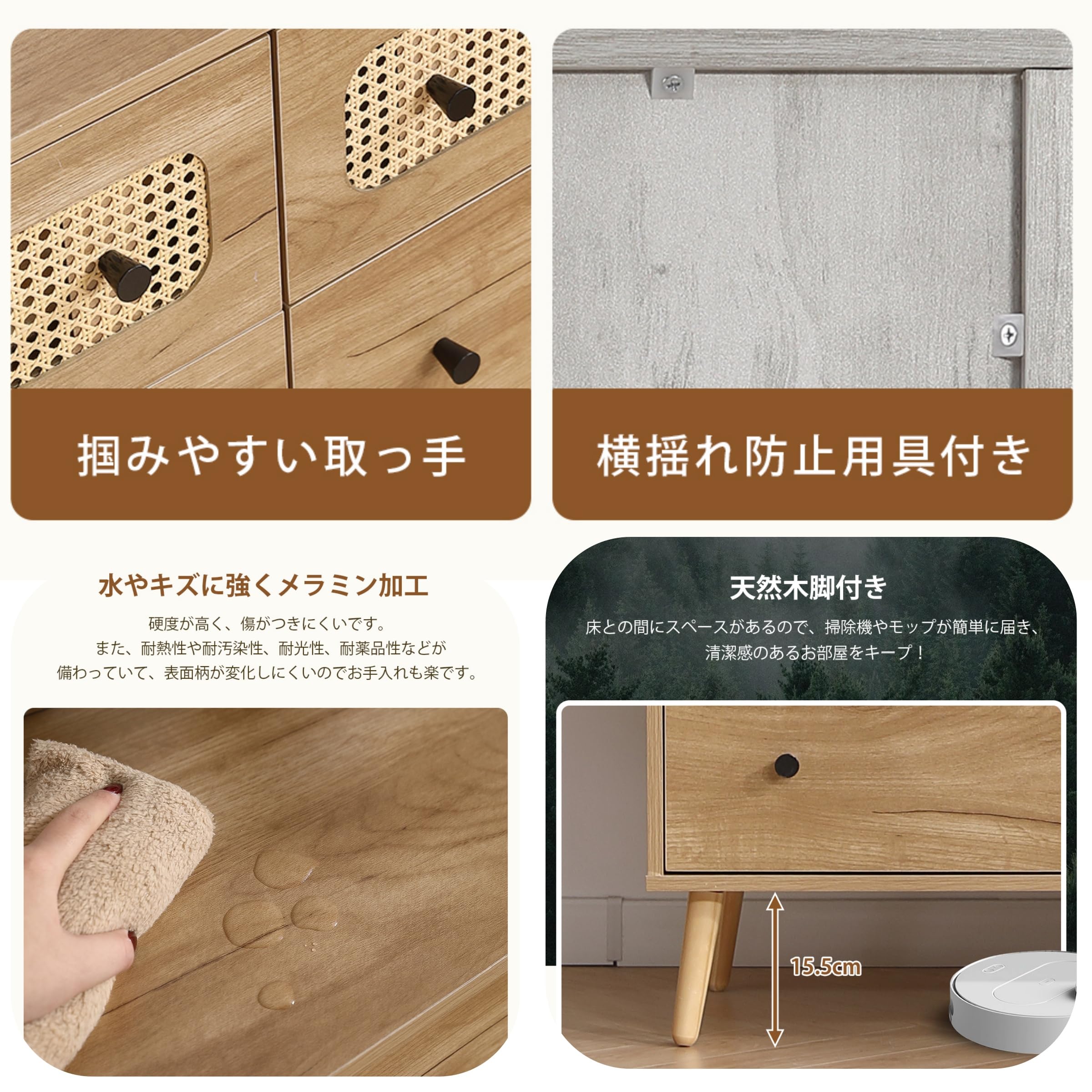 Amazon.co.jp: キャビネット サイドボード チェストラタン調 ラタン風 