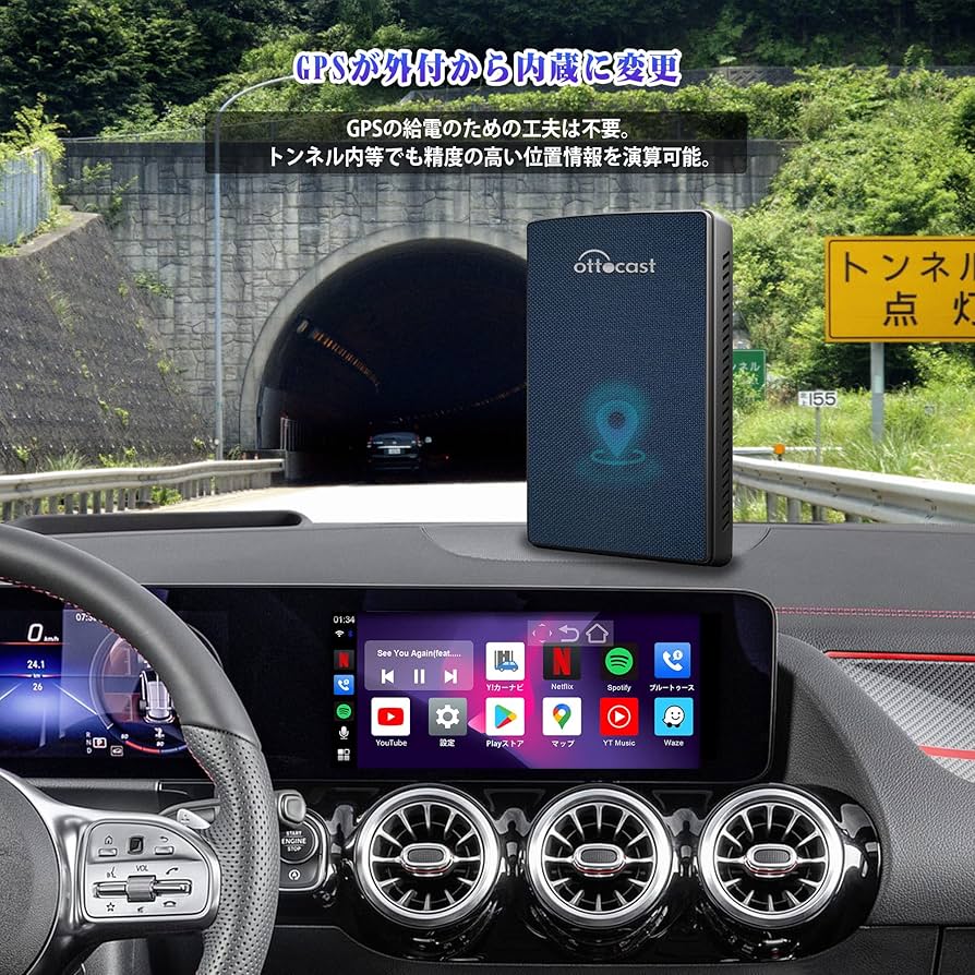 Amazon.co.jp: 【公式】オットキャスト U2-PLUS Ottocast CarPlay AI