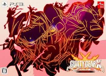 Amazon.co.jp: GUILTY GEAR Xrd -REVELATOR- Limited Box - PS3