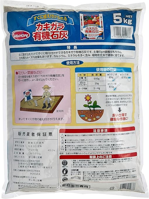 サイズ 石灰説明 苦土石灰 カキガラ 有機石灰 使い方 石灰リストの通販 By 電子工作 Ld光 S Shop ラクマ カルシウム Shineray Com Br サイズ 石灰説明 苦土石灰 カキガラ 有機石灰 使い方 石灰リストの通販 By 電子工作 Ld光 S Shop ラクマ カルシウム Shineray Com Br