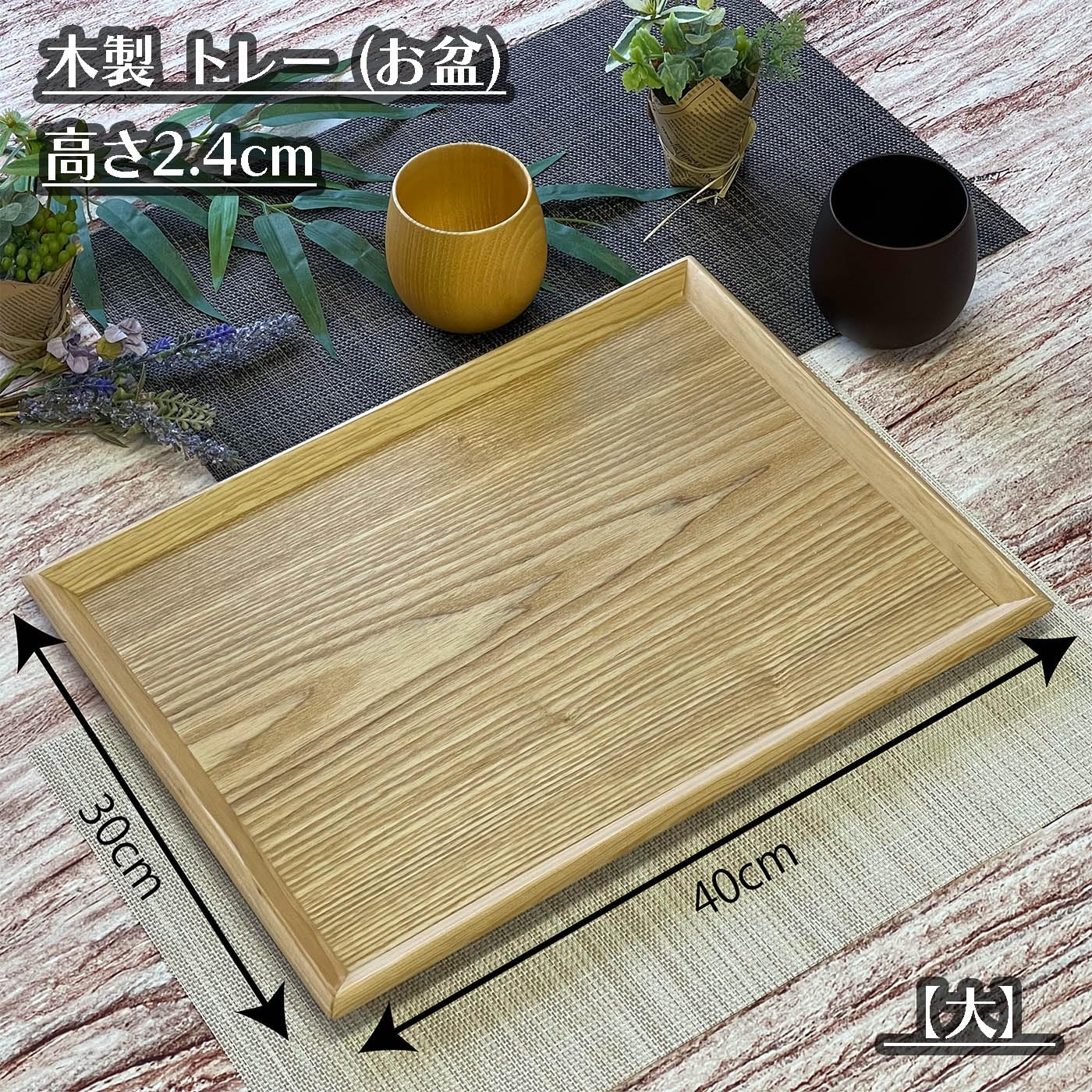 いちご 3枚分 スタジオエム木製トレー スタジオ エム :: カフェ