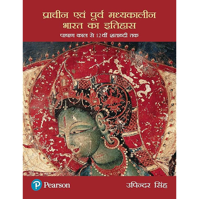 Buy Prachin Ewm Purva Madhyakalin Bharat Ka Etihas: Pashan Kal Se 12vi ...