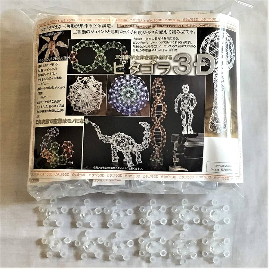 Amazon.co.jp: cs ピタゴラ 3D 無限 増殖 スケルトン オブジェ