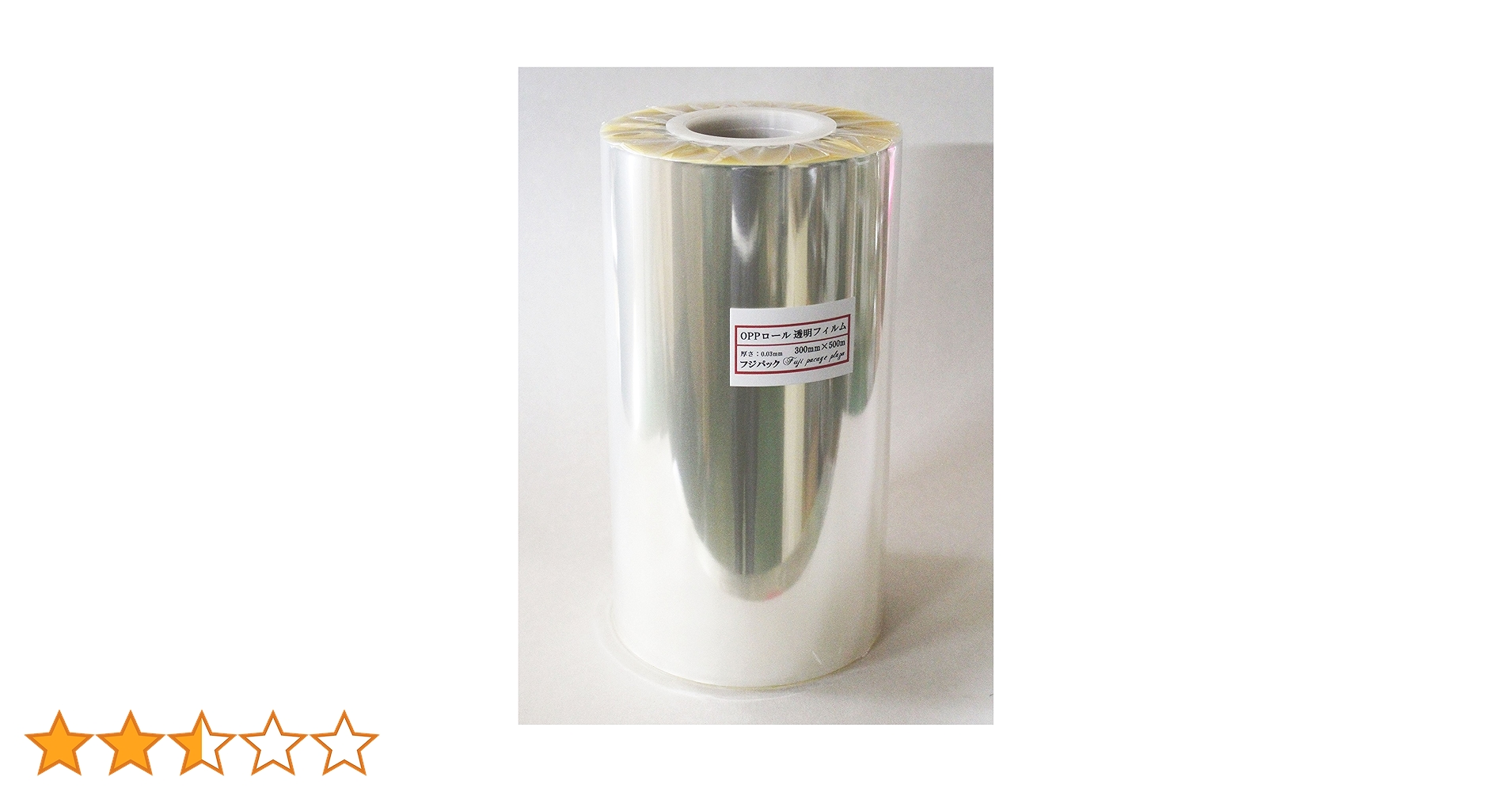 Amazon | フジパック OPPロールフィルム 透明シート 厚さ30