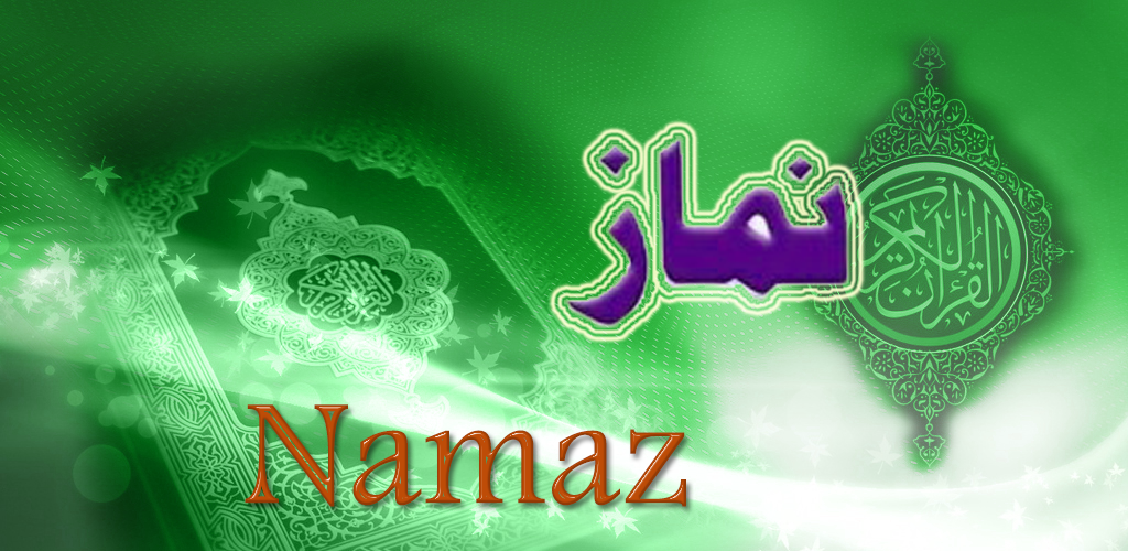 Namaz - App on Amazon Appstore