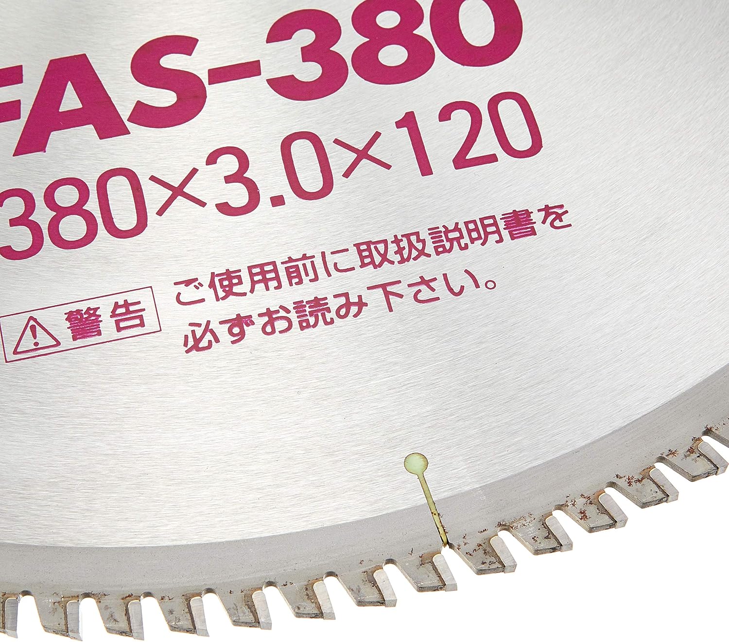 Shrimp Jet Flasher (For Aluminum) 15.0 inches (380 mm) FAS380