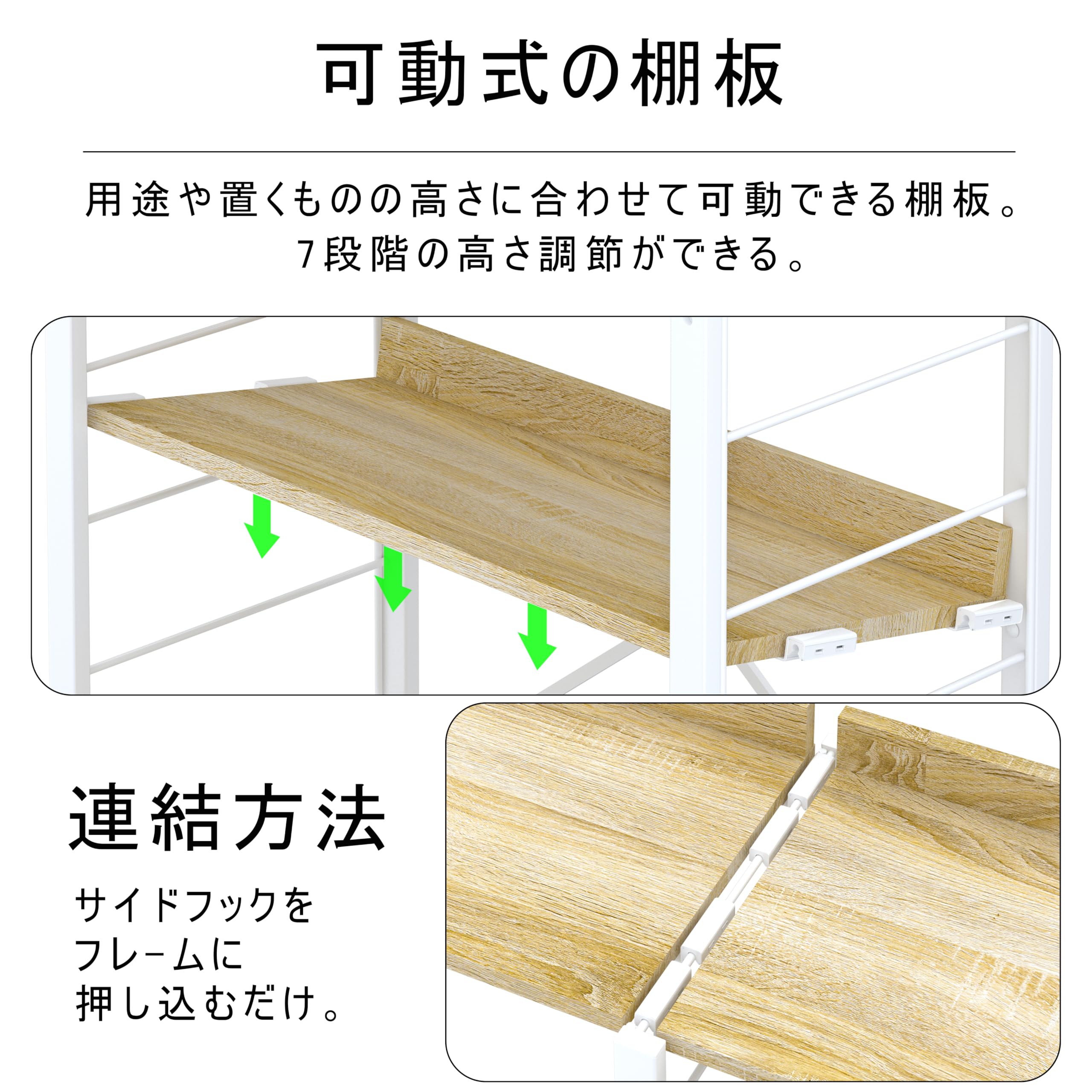 Amazon｜XINYF【広げるだけで組立簡単】スチールラック 棚板の連結で