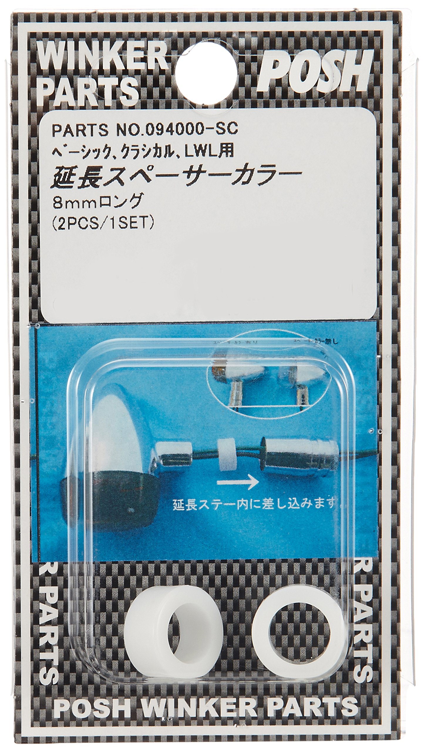 Amazon | ポッシュフェイス(POSH FAITH) バイク用品 ウインカー