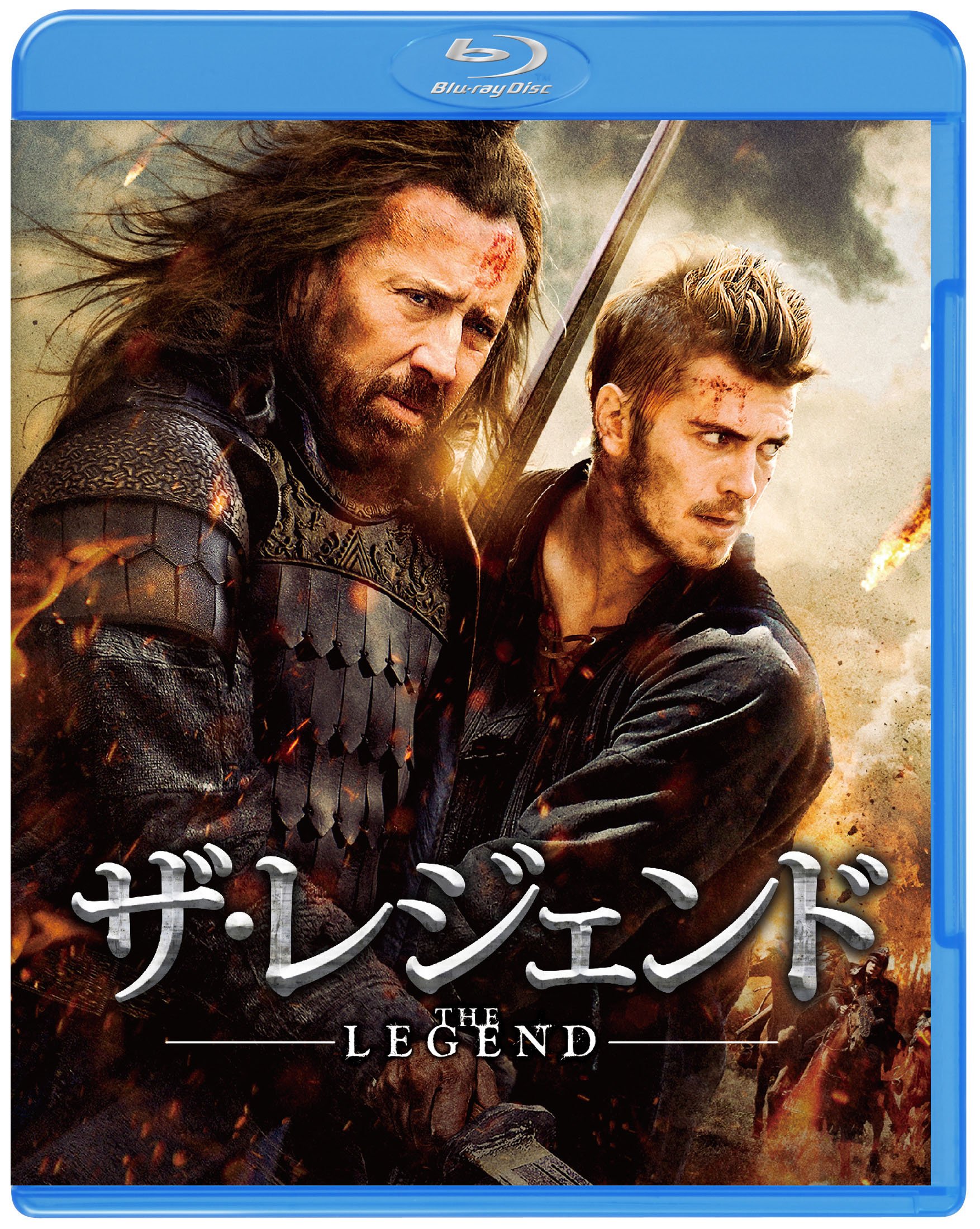 Amazon.co.jp: ザ・レジェンド ブルーレイ&DVDセット(初回限定生産/2枚