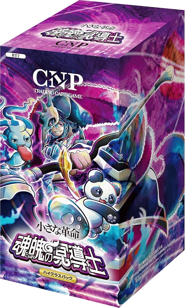 Amazon.co.jp: CNPトレカ第二弾『魂魄の冥導士』CNPトレーディング