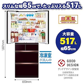 みーさま専用 三菱　切れちゃう瞬冷凍　冷蔵庫　2024年製　517リットル みーさま専用 三菱 切れちゃう瞬冷凍 冷蔵庫 2024年製 517