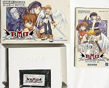 【限定品】BLACK/MATRIX カード 3枚セット BLACK/MATRIX(ブラックマトリクス) - メルカリ