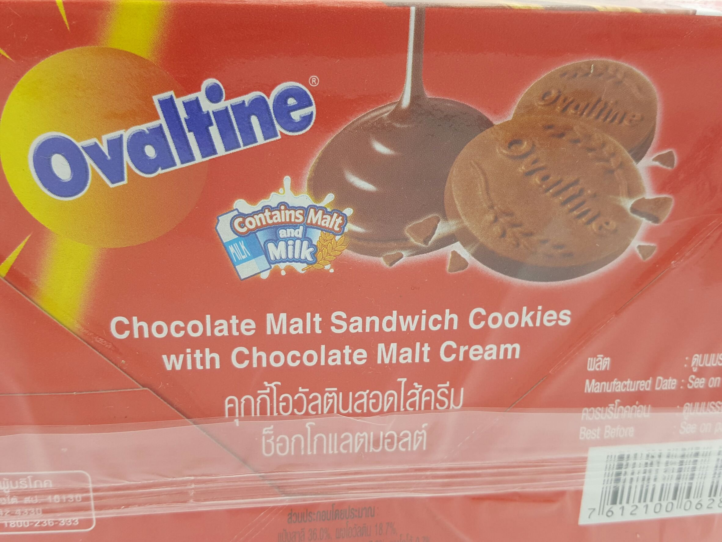 Jual Ovaltine Chocolate Malt Biscuits HALAL | Indonesia