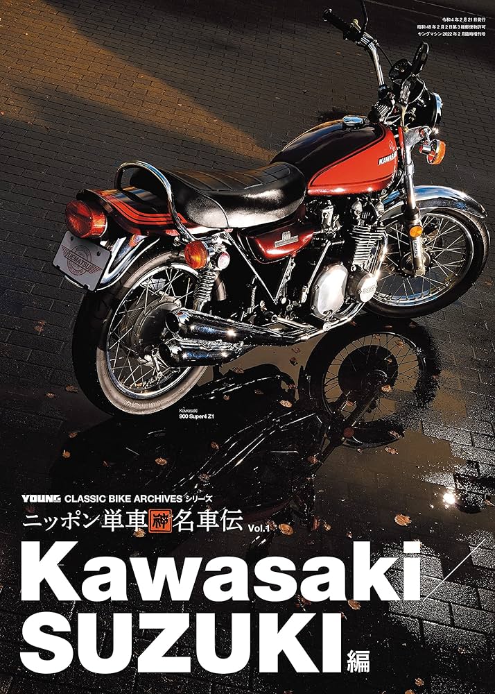 激レア初期印刷版山河令の設定集 激レア初期印刷版山河令の設定集