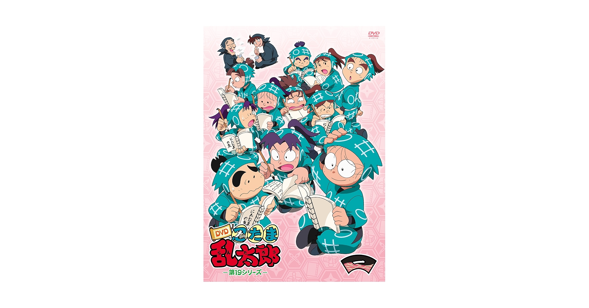 忍たま乱太郎 第19シリーズ DVD全巻 応募特典BOX付き DVD】TV 忍たま乱太郎 第19シリーズ 一の段 | アニメイト