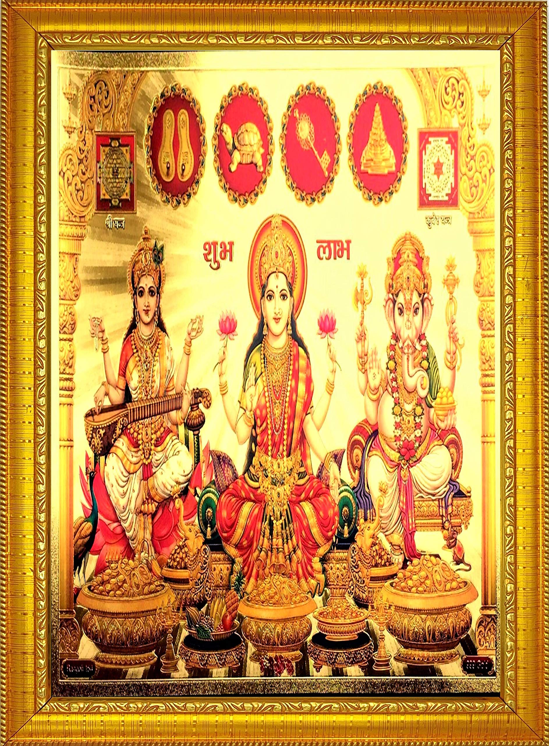 Lord Ram Photo Frame - Hindu God Wooden Frame -10