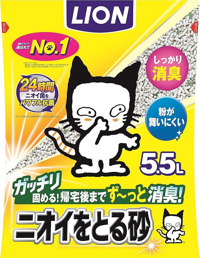 Amazon Co Jp限定 ライオン Lion ニオイをとる砂 猫砂 5 5lx4袋 ケース販売 ニオイをとる砂 猫砂 通販 Amazon Amazon Co Jp限定 ライオン Lion ニオイをとる砂 猫砂 5 5lx4袋 ケース販売 ニオイをとる砂 猫砂 通販 Amazon