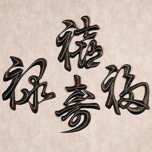 Miniatura 2 de Juego de 4 placas de pared con símbolos chinos orientales, aproximadamente 7 x 9 pulgadas, bronce antiguo