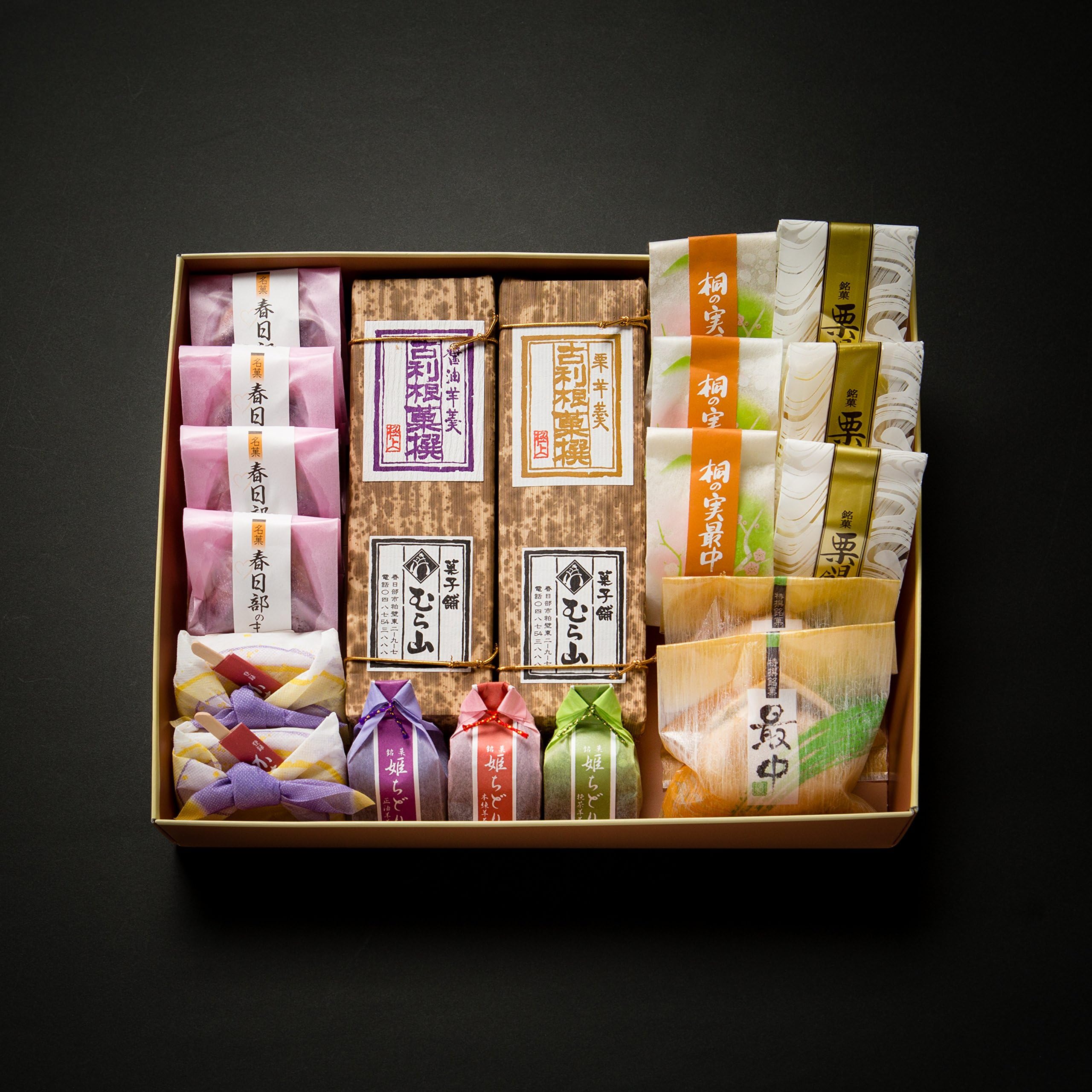 Sweets yokan assortment set (plum)