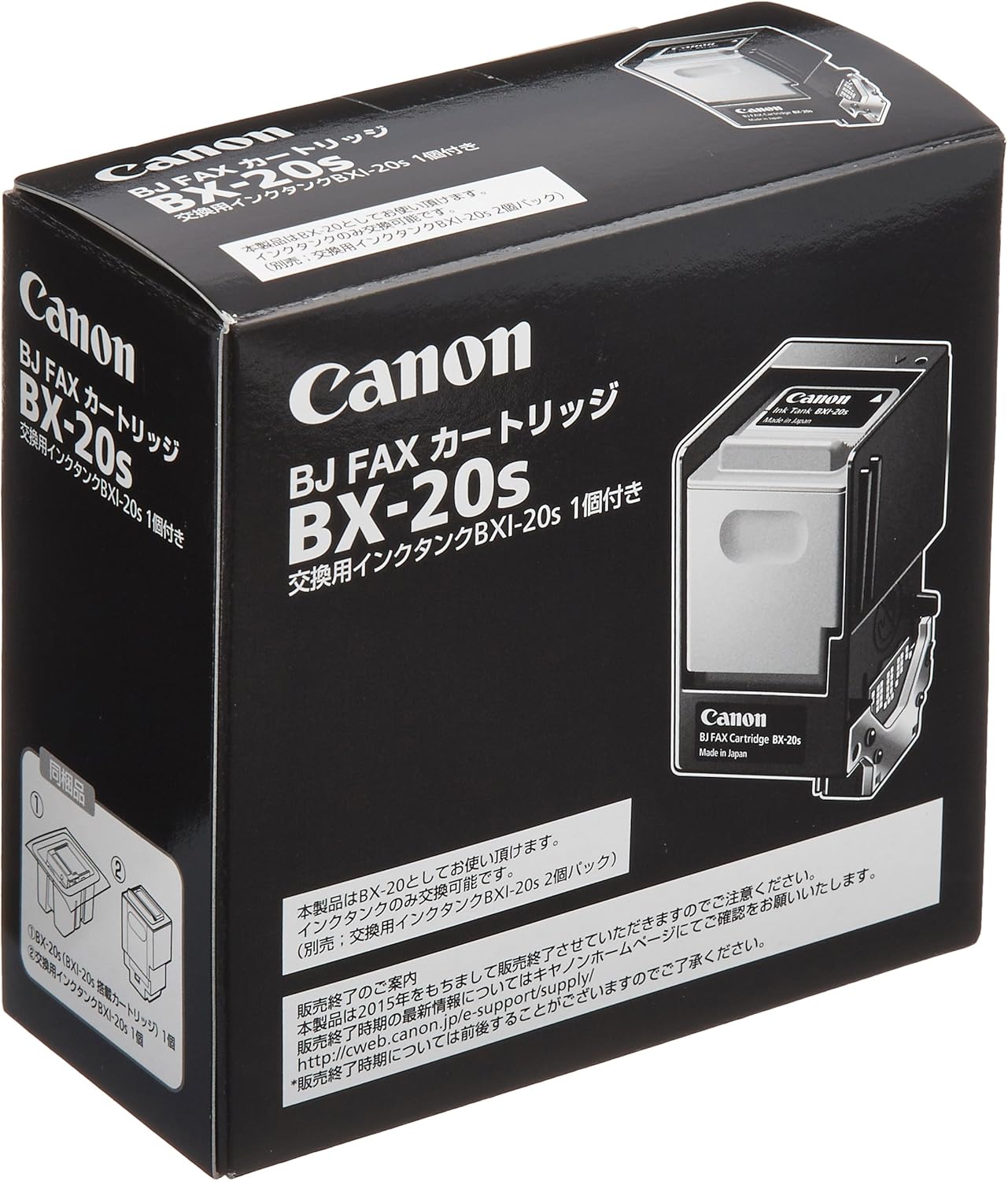 Amazon Canon Bx 20s カートリッジ キヤノン インクカートリッジ 通販