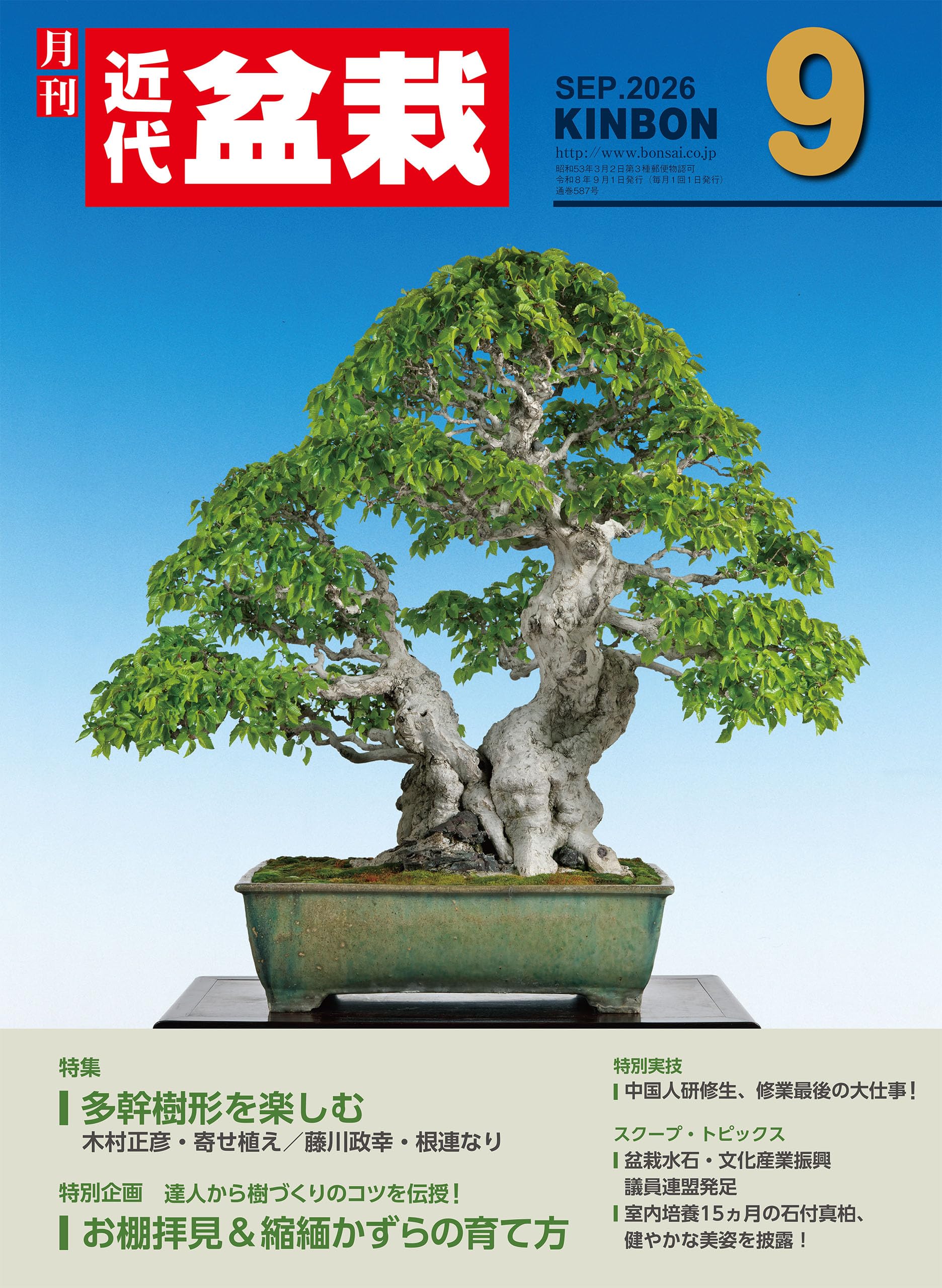 Amazon.com: 近代出版: books, biography, latest update