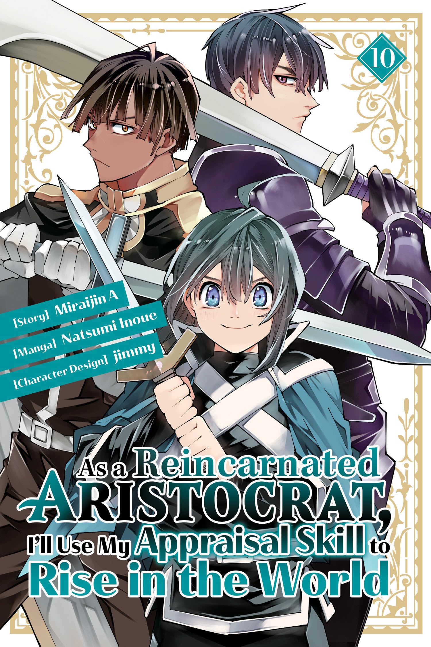 As a Reincarnated Aristocrat, I'll Use My Appraisal Skill to Rise in the World 10 (manga) (AS A REINCARNATED ARISTOCRAT USE MY APPRAISAL SKILL GN)