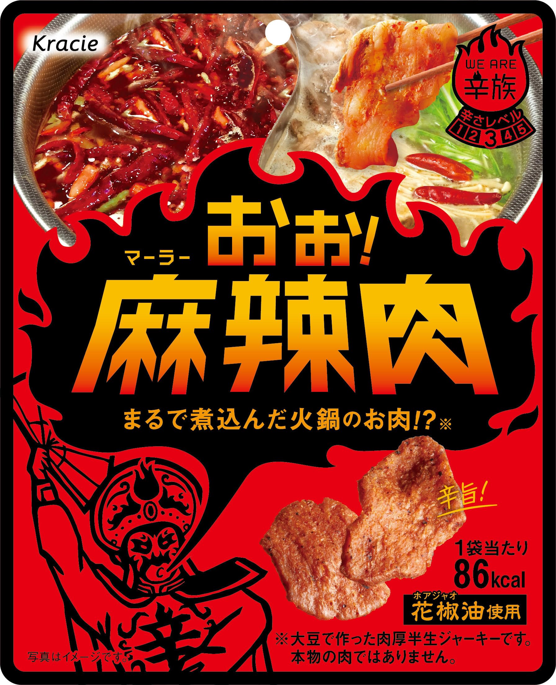 【50%OFF】【839円】 クラシエ おぉ！麻辣肉 30g×8個