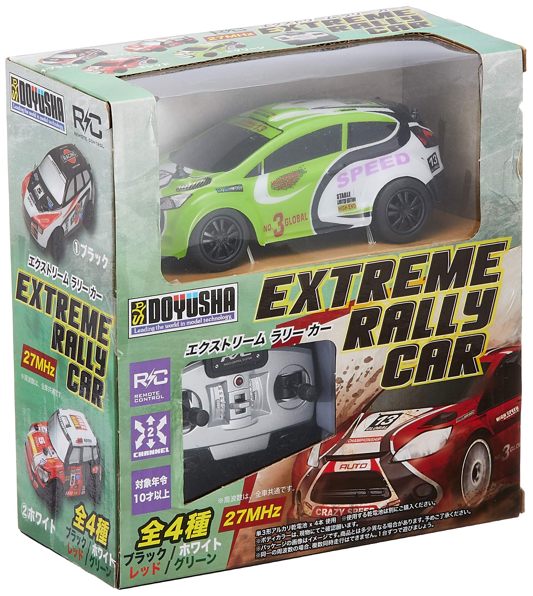 Amazon | 27MHz R/C エクストリームラリーカー 緑 電動ラジオ