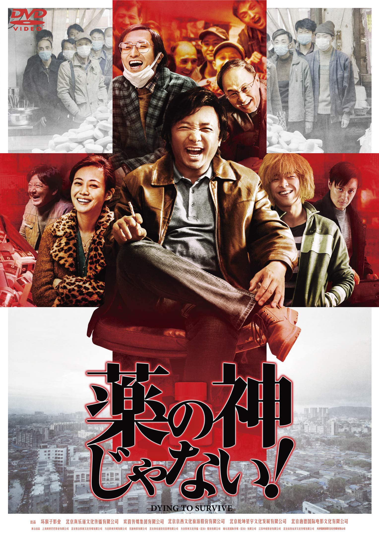 [DVD]