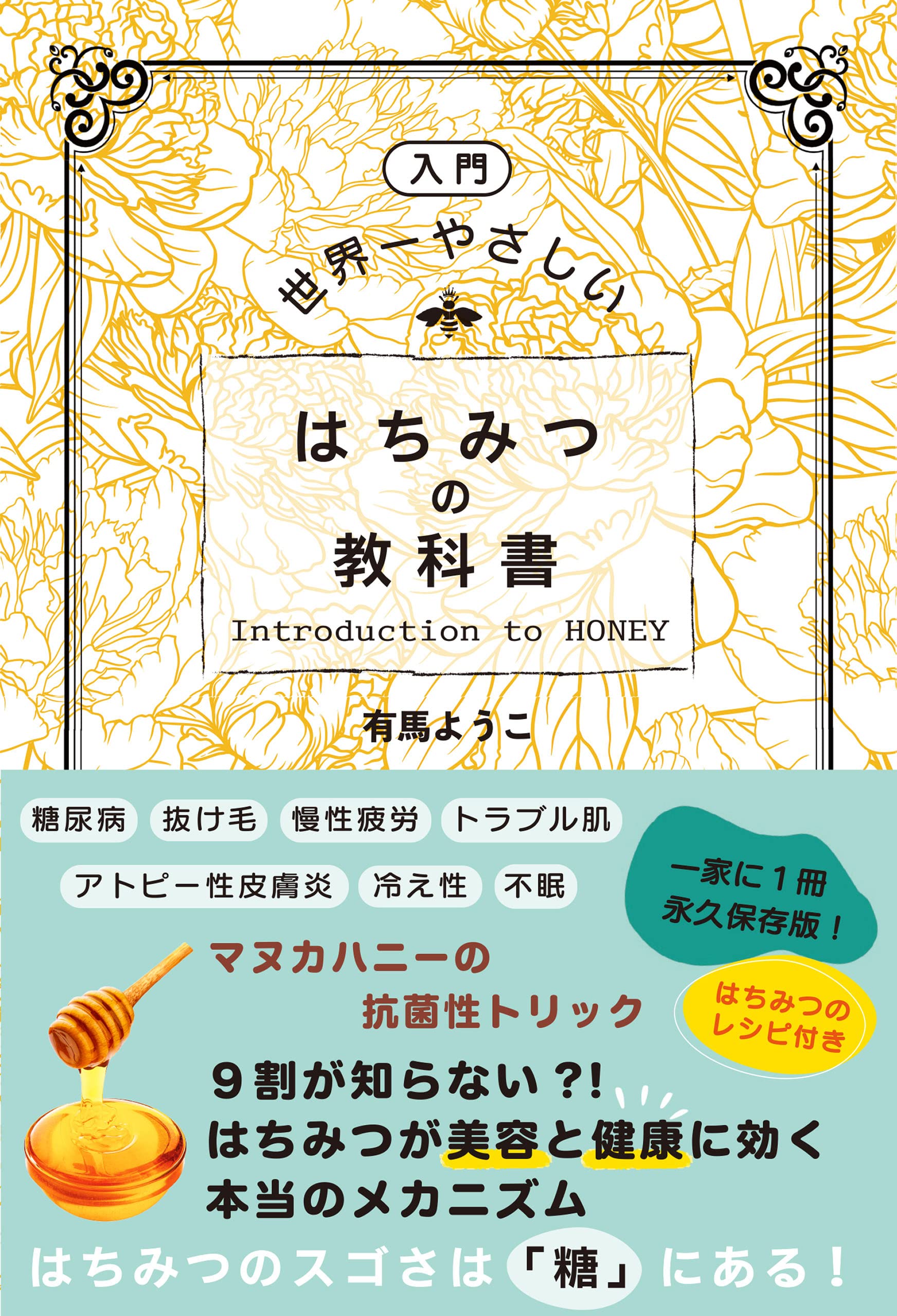 Amazon.co.jp: 有馬ようこ: books, biography, latest update
