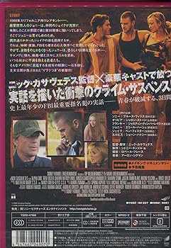 ワールド・オブ・テロ ~破滅へのカウントダウン~ [DVD] 2mvetro カウントダウン Blu-ray