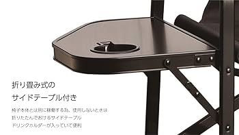Amazon.co.jp: onway オンウェー サイドテーブル付き