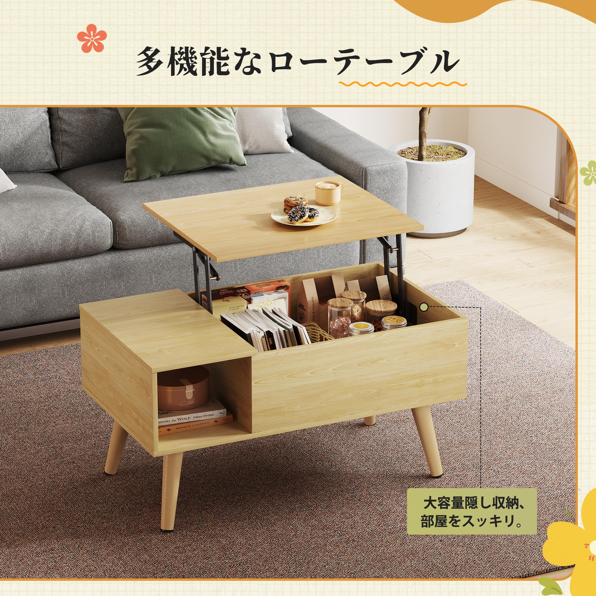 WLIVE コーヒーテーブル 昇降式 ローリフティングテーブル 収納 天板昇降 Amazon.co.jp: WLIVE ローテーブル 昇降式 コーヒーテーブル リビング
