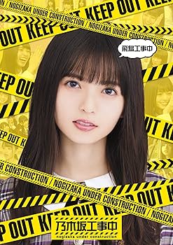 Amazon.co.jp: 飛鳥⼯事中(Blu-ray) : 乃木坂46: DVD