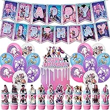 42 PCS Birthday Decorations, Party Decorations, Happy Birthday Banner, 16 Balloons, 24 Cupcake Toppers, A Cake Topper (Color-A)