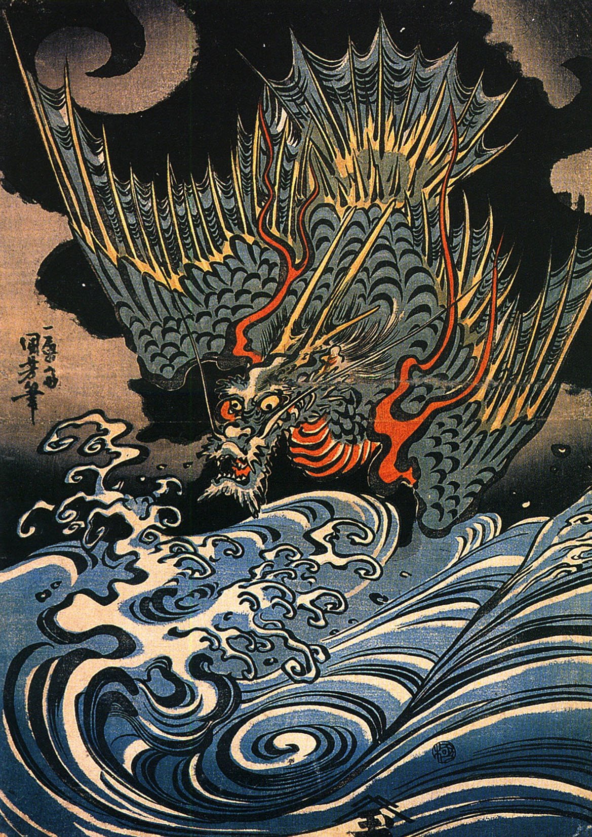 Utagawa Kuniyoshi: Dragon. Fine Art Print/Poster. Size A4 (29.7cm x 21cm)