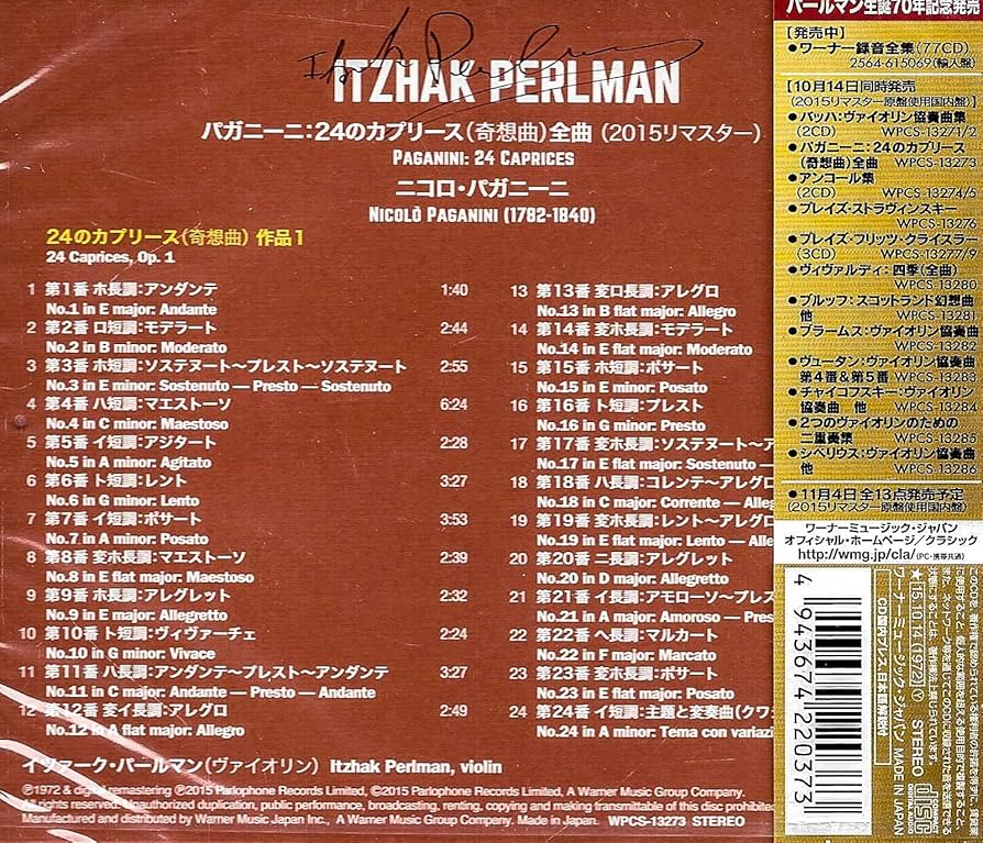 パガニーニ:24の奇想曲 ミカエラ・ペッチュ 24の奇想曲 - Wikipedia
