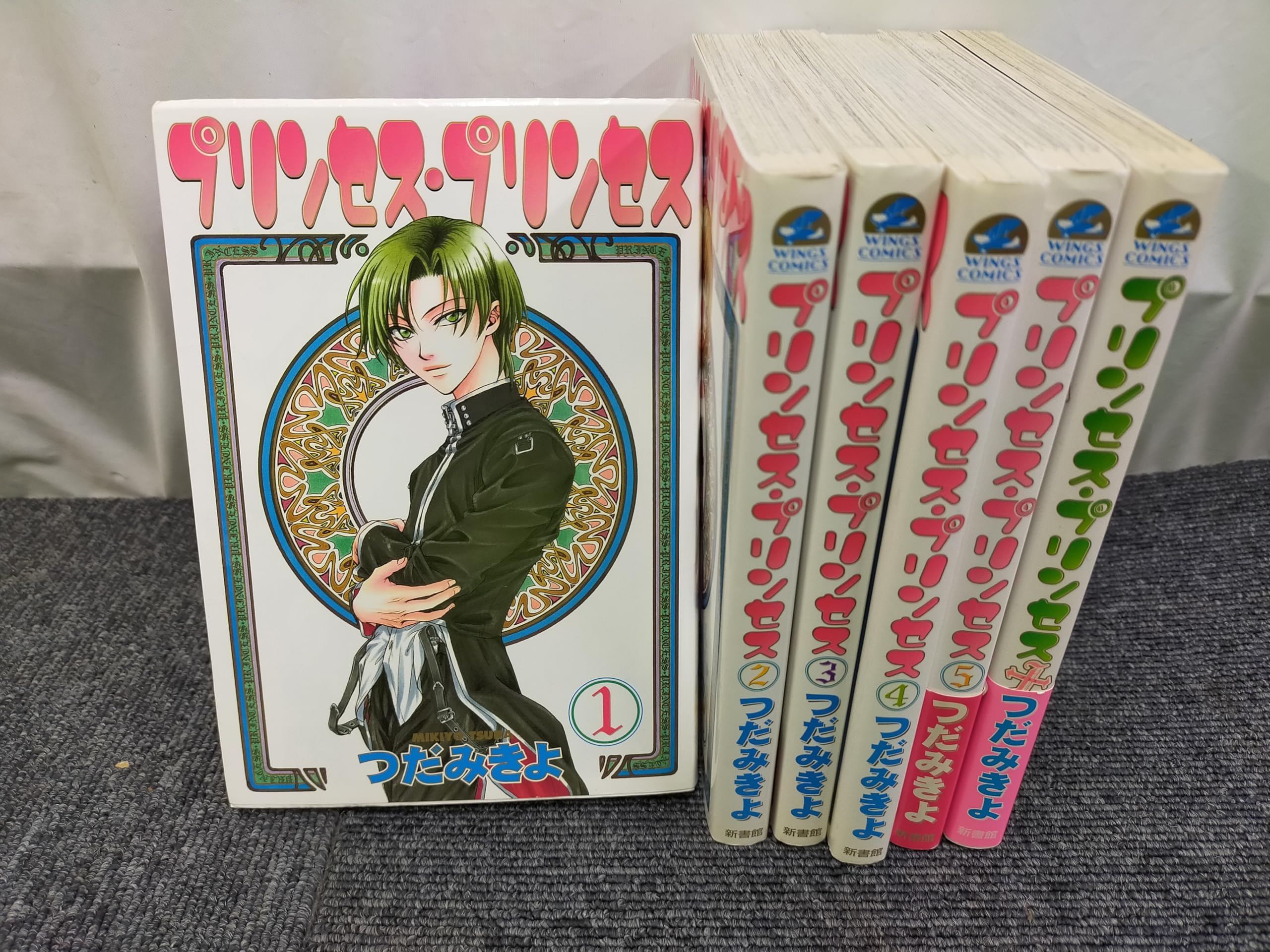 Amazon.co.jp: プリンセス・プリンセス 全5巻 完結セット(ウィングス