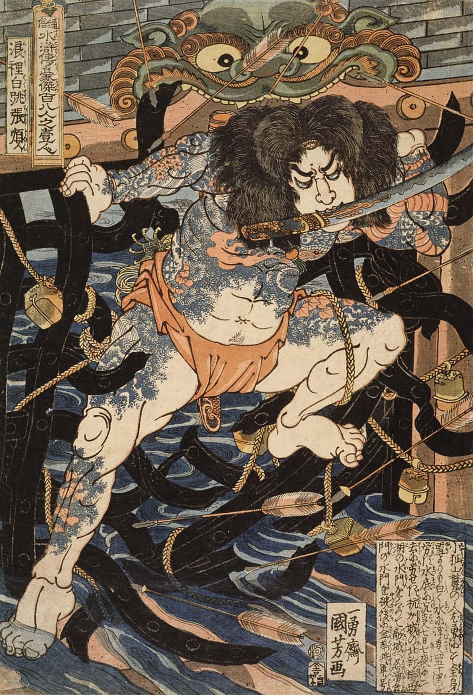 Cuadro pared lienzo de Utagawa Kuniyoshi ideal para decorar salas de estar, 60x90cm 5