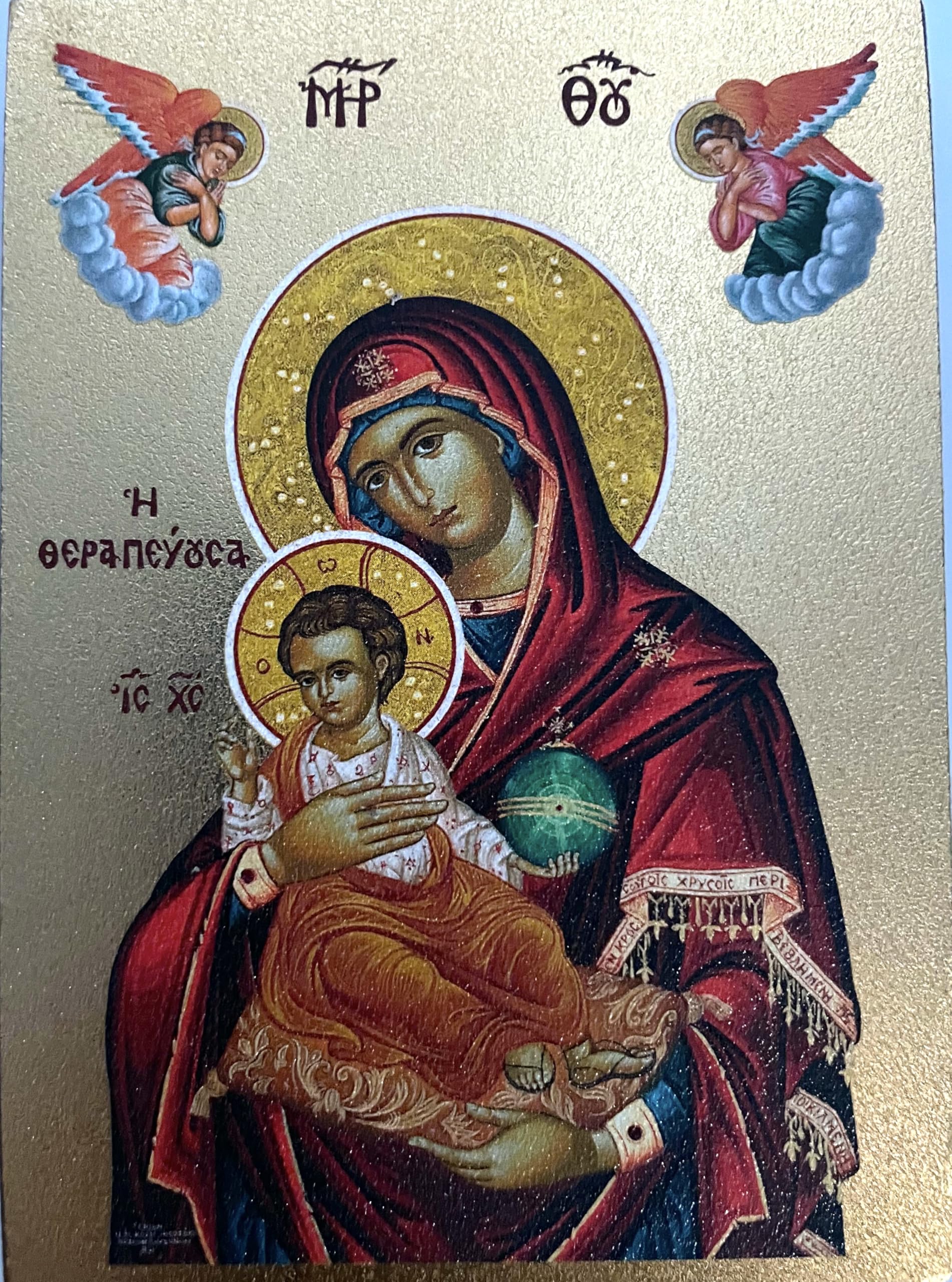 Therapeussa (Healing) Icon of Saint Mary the Virgin Theotokos - Panagia Therapeussa (4.5" x 5.5" Textured Gold Foil)