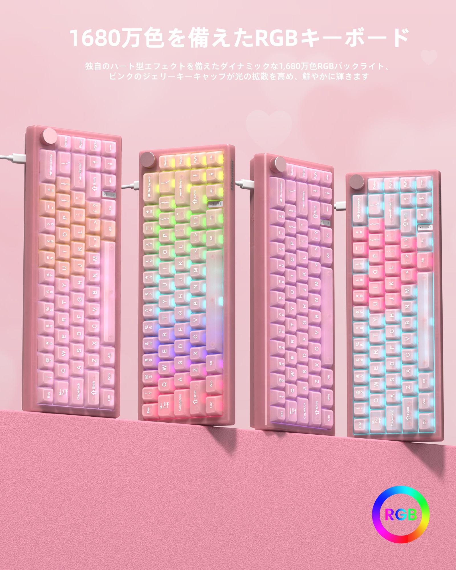 Amazon | Womier VK66 PRO かわいいピンク ゲーミングキーボード 有線