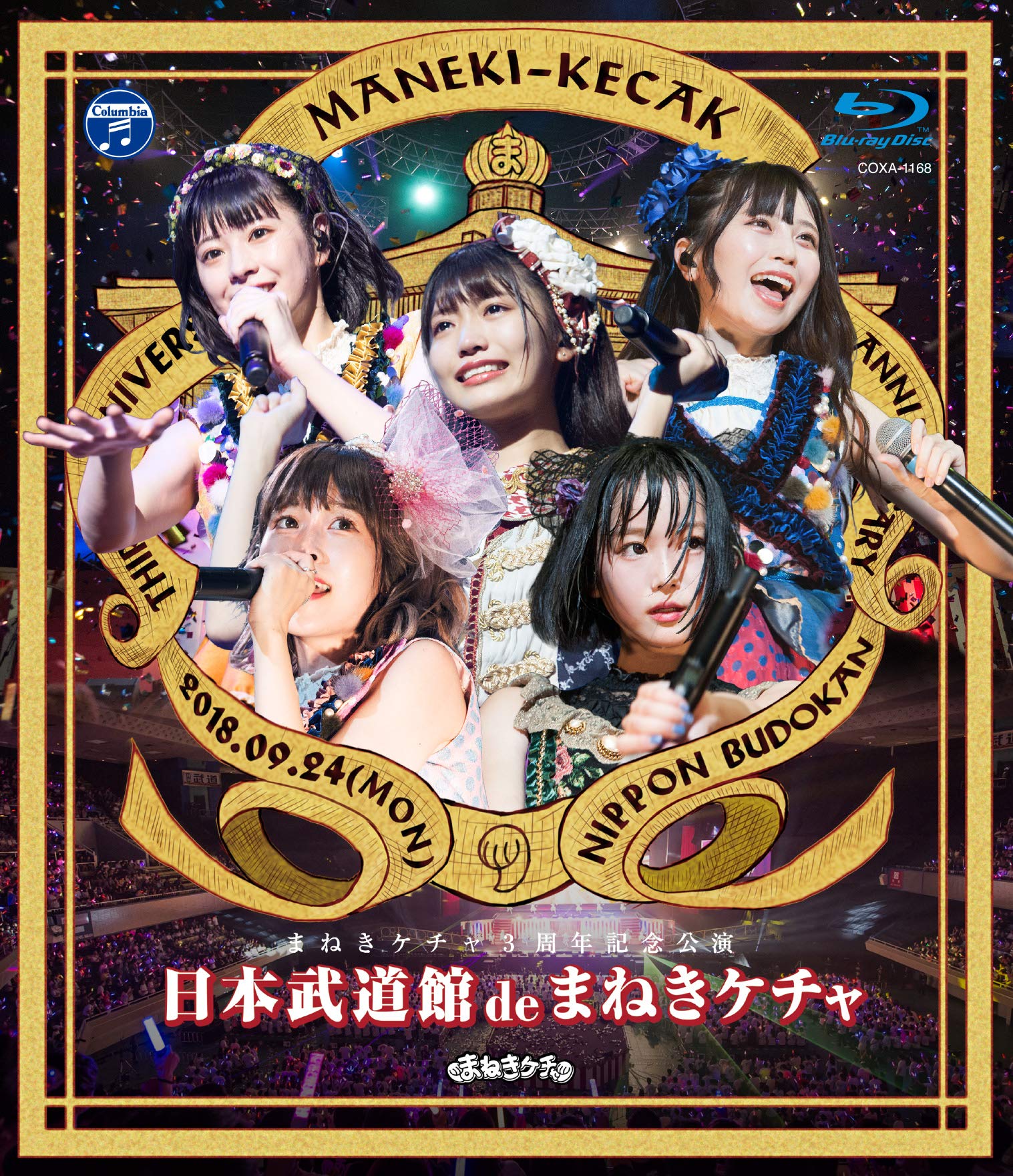 Amazon.co.jp: 日本武道館 de まねきケチャ [Blu-ray] : まねきケチャ: DVD