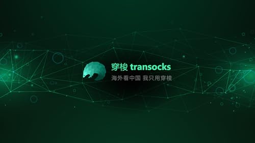 TransocksTV - VPN for Chinese Drama Video Music Apps